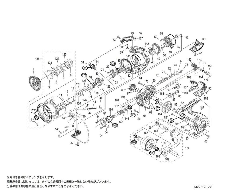 Genuine Parts 21 Twin Power XD C5000XG Spool Set Part 10DSF No.