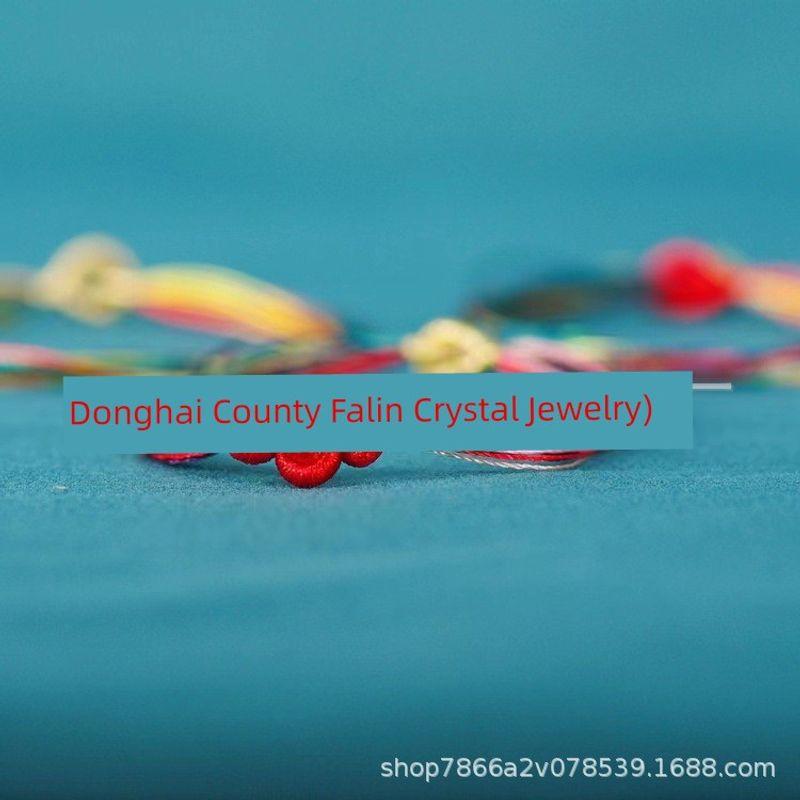 

Праздник Драконьих Лодок Красочный Веревочный Браслет Детский Детский и Младенческий Цвет Маленький Цзунцзы Ручной работы Ручная Веревка Пятицветная Нить Готовое изделие Ruyi knot color rope [13-14cm]]