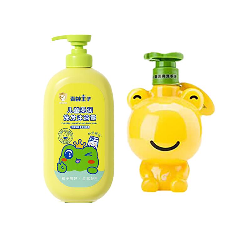Frog Prince Kids Bath & Hand Wash Set