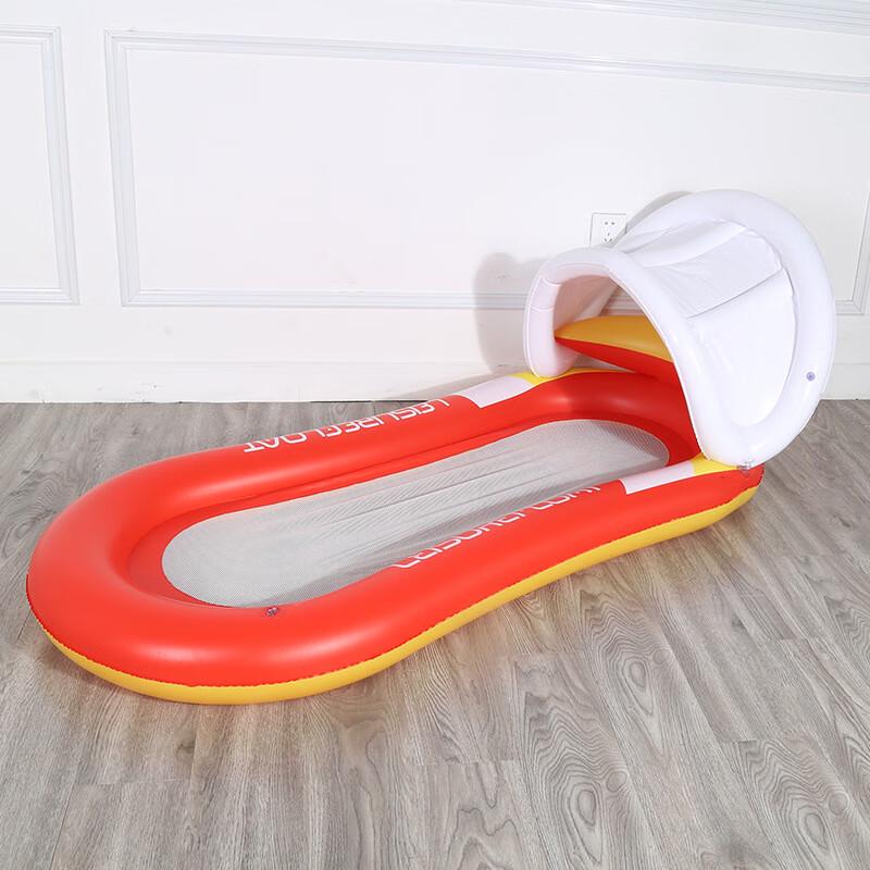 Shaoan Foldable Floating Lounge Chair
