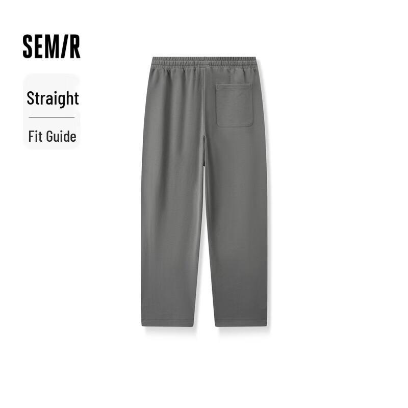 Semir Unisex Loose Straight-Leg Casual Knit Pants