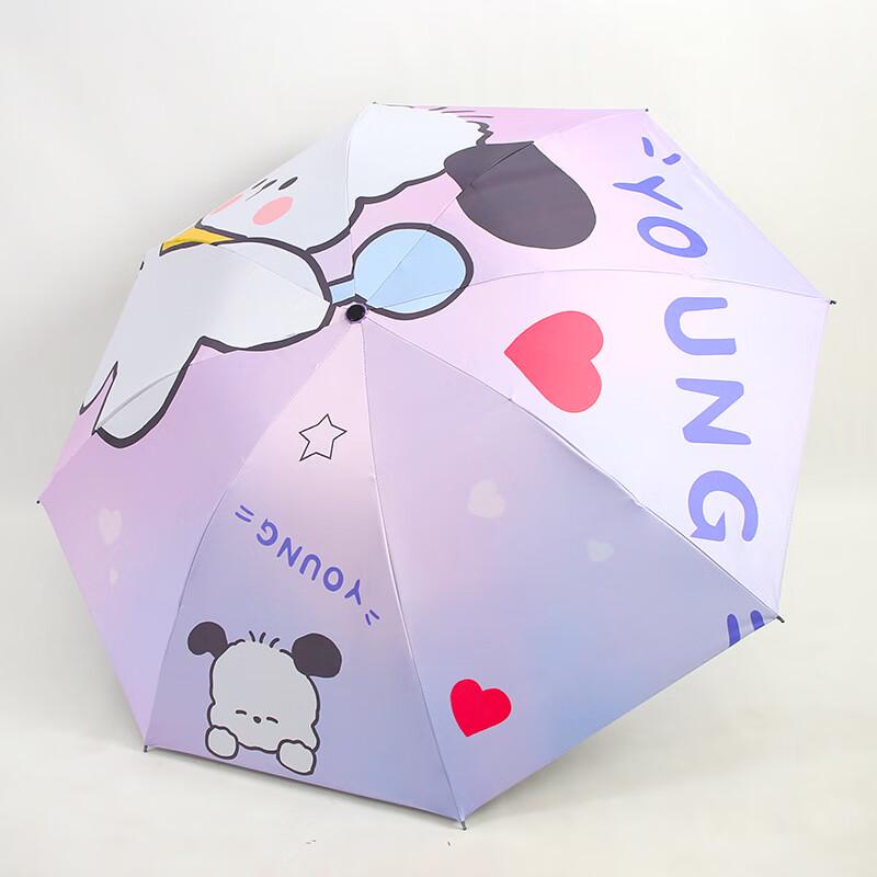 OEING Cute Puppy Sun and Rain Umbrella