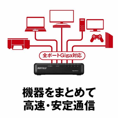 BUFFALO Giga Compatible Plastic Housing AC Power Supply 5 Ports LSW6-GT-5EP/BK Black Switching Hub Magnet Wall Mounting Compatible