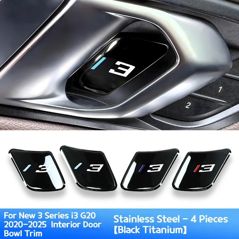 4Pcs For BMW3 5 series i3 i5 X3 X5 G20 G05 G60 G45 -2026 Car Inner Door Bowl Guard Stainless Steel Protection Cover Sticker
