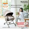 Combi Electric High Chair White Label Nemurira AUTO SWING BEDi Long Sleep Shell Milky Beige with Washable Lunch Tray EG+