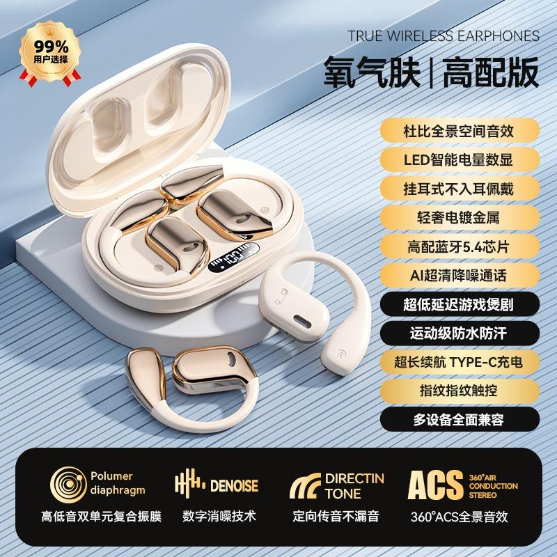 Wireless bluetooth headset sports noise reduction in the ear high sound quality high value running sports