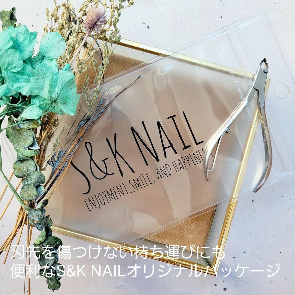 NAIL Nail Nipper 3mm Nail Care Cuticle Treatment Made In Japan Entrance Ceremony Gift Present S&K
