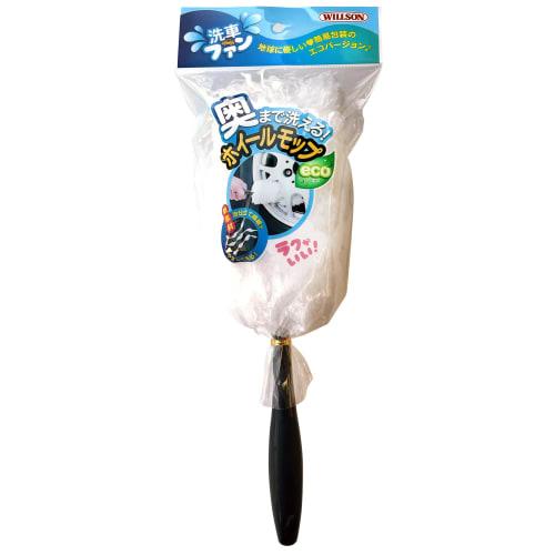 Wilson Deep Cleaning Wheel Mop