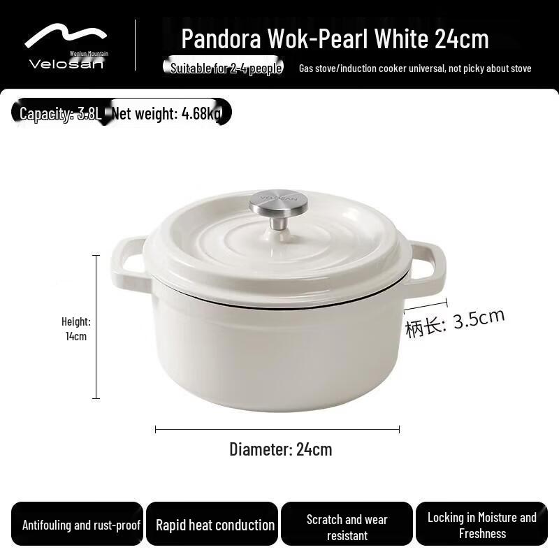 Velosan Pandora 24cm Enamel Pot