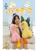 Adorable Yellow Duckling & Black Swan Plush Toy - Perfect for Kids' Birthdays