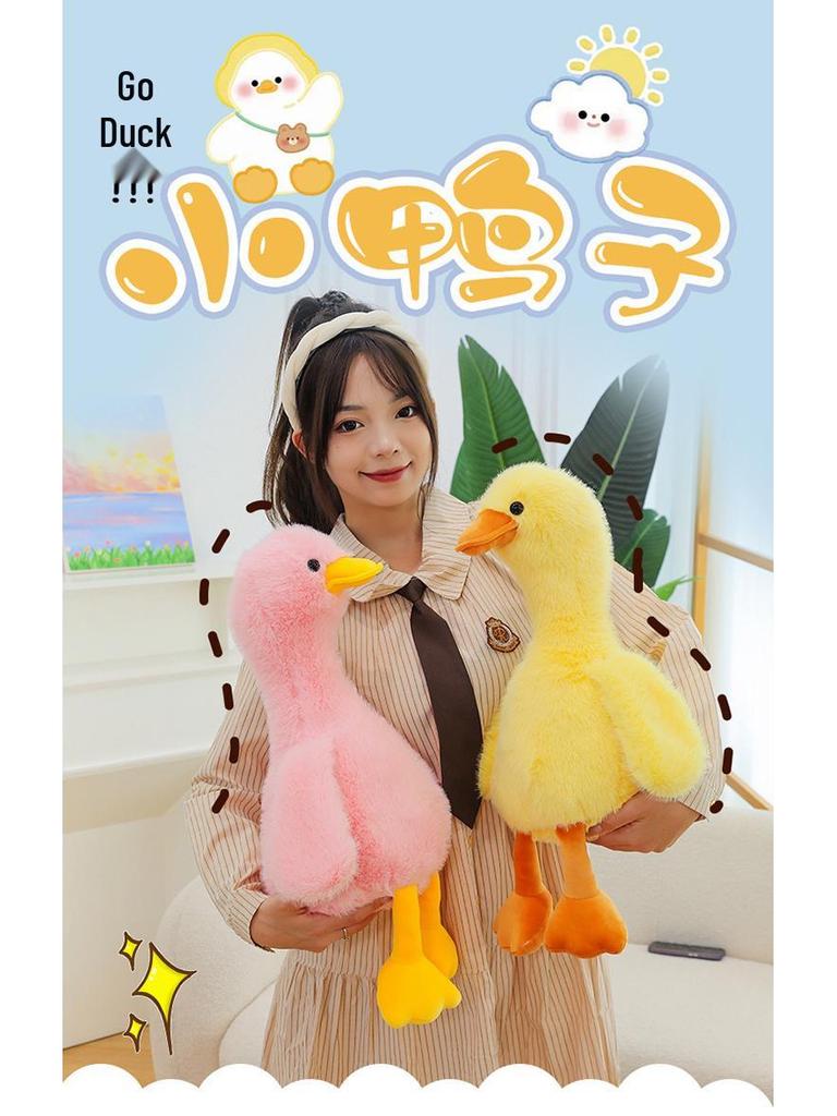 Adorable Yellow Duckling & Black Swan Plush Toy - Perfect for Kids' Birthdays