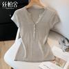 Damen Slim Fit Kurzarm Strickoberteil aus Wollmischung