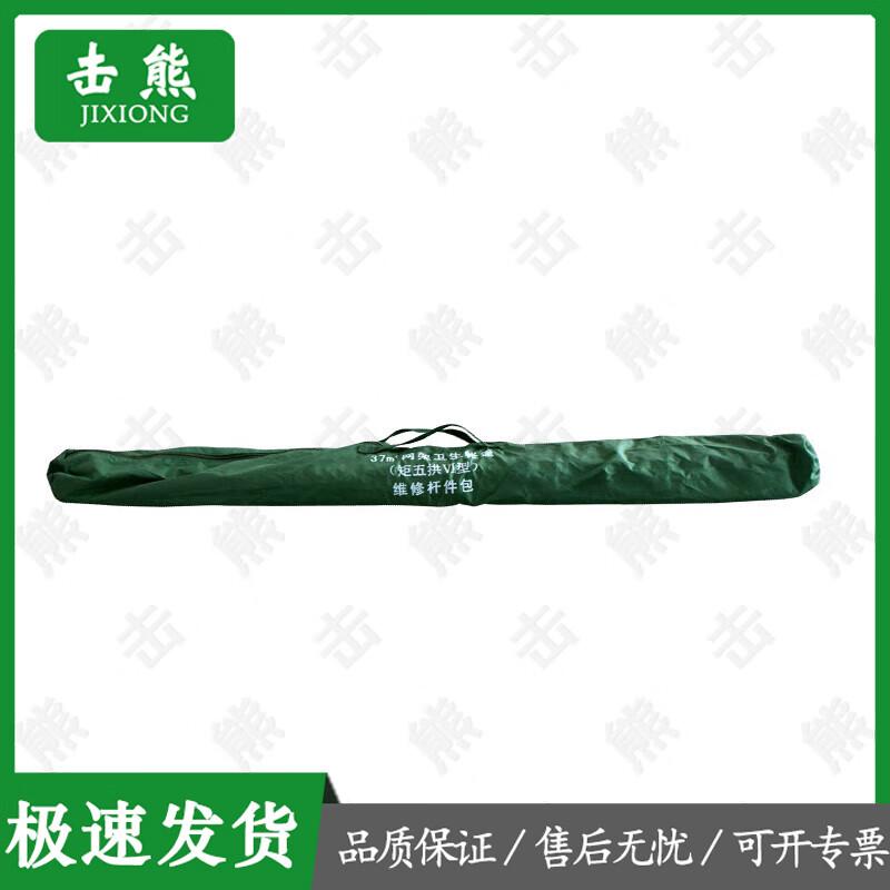Jixiong Outdoor Emergency Modular Frame Tent