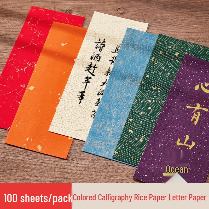 Jiuqi Wenfang 100-Sheet Wax-Dyed Xuan Paper Letter Pads