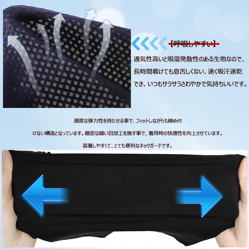 Croogo Face Neck UV Sun Stretchy for and All Sports Cover, Guard, Cooling, Breathable, Protection, Protection, Sweat-Wicking, Quick-Drying,