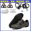 Road Cycling Shoes With Stiff Sole Mountain Bike Clipless Flat Pedal Compatible Breathable Unisex Footwear