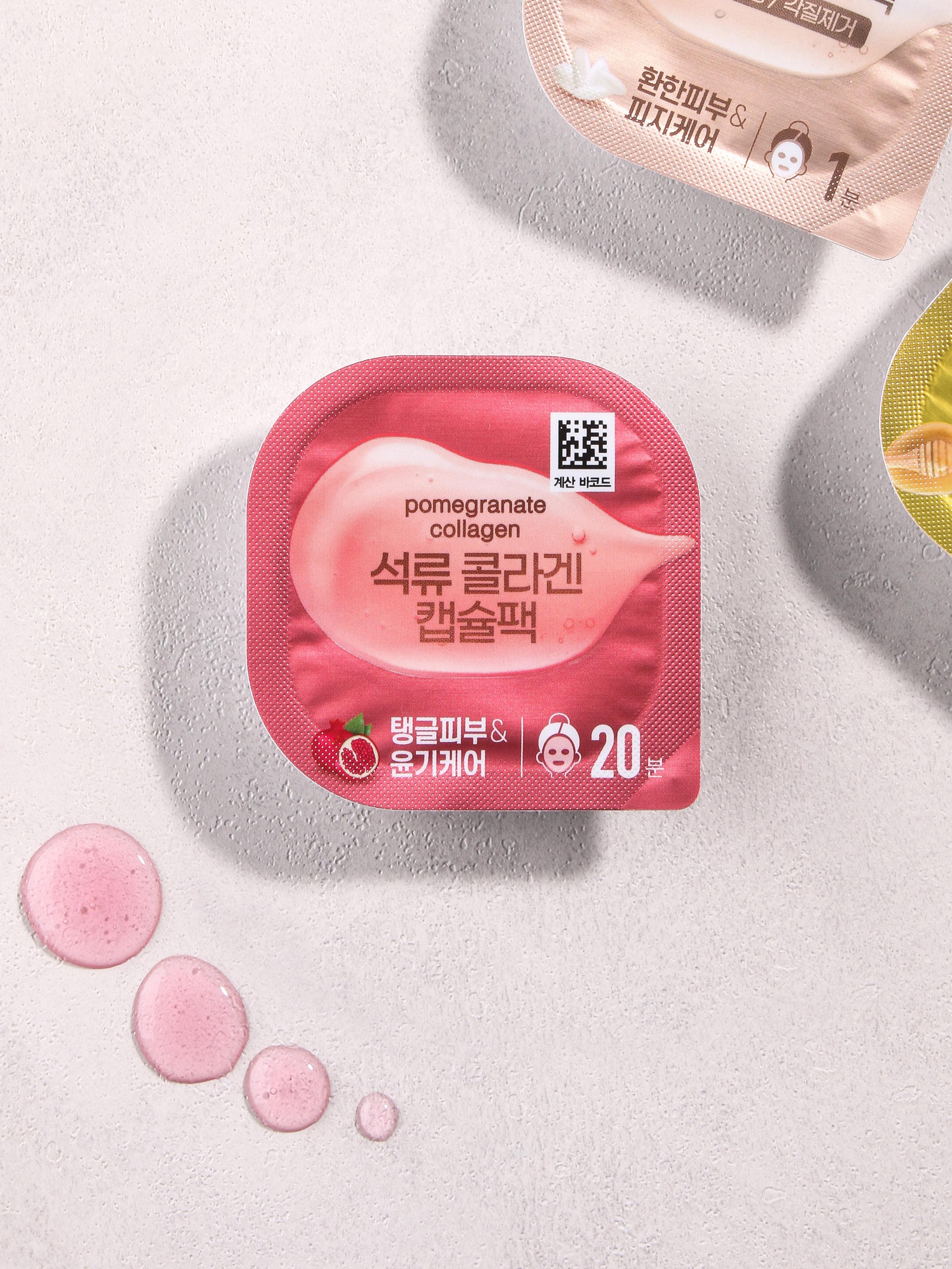 Капсульная маска для лица с коллагеном и гранатом 1ea