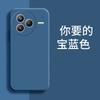 Applicable to Xiaomi CIVI1PRO mobile phone case civi1pro/civi1/civi1 silicone civi1s tide brand civi