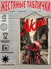 Motocross Rider Metal Sign, Off-Road Motorcycle Wall Art Decor for Garage, 20x30 Cm