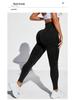 Ultra High Waist Sanded Yoga Leggings with Line-Free Design for Women's Fitness & Running