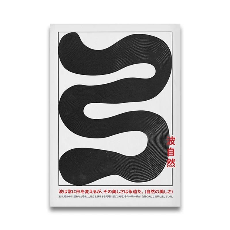 Vintage Japanese Tiger Cat Music Canvas Wall Art Print Poster Vintage Record Player Decorative Painting Home Room Decor Gift