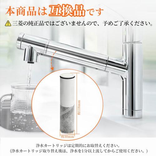 VANYAY [JIS Standards Certified in Japan] SFC0002T Water Purifier Cartridge, Replacement for BSC05003, SFC0002TTS, ZSRJT002R12BC, FP1025, and PZ871-3.