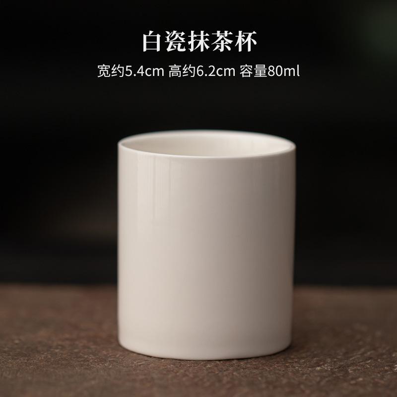 

80 мл Белый фарфоровый стакан для матча Элегантная чайная пиала Кувшин Чаепитие Ароматная чашка Чацзань Мастерские чашки Бытовые чайные сервизы