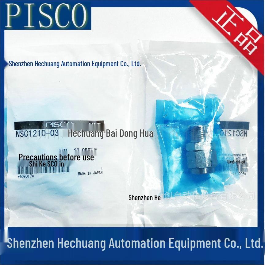 Japan PISCO Push-In Tube Fittings NSC1290-02/03/04, NSC1210-02/03/04 - Authentic Product
