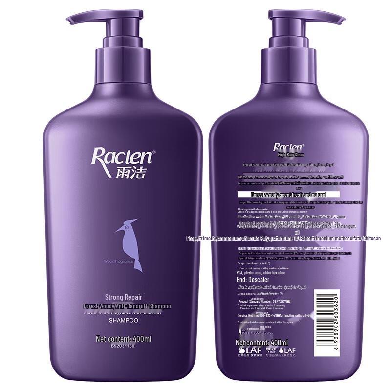 RACLEN Anti-Dandruff Strengthening & Repairing Shampoo