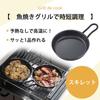 Shimomura Kihan Skillet, 15.5cm, Made In Japan, Induction/Direct Heat Compatible, Oven/Grill Compatible, Quick Cooking, Crispy Grill Pan, Grill Pan Fo