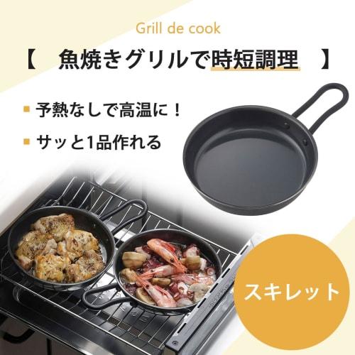 Shimomura Kihan Skillet, 15.5cm, Made in Japan, Induction/Direct Heat Compatible, Oven/Grill Compatible, Quick Cooking, Crispy Grill Pan, Grill Pan fo