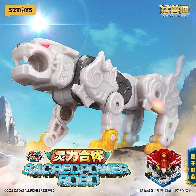 52toys 1/4 Beast Box Team Spirit Power Combination Universal Series Four Holy Beast Transformation Toy Model Holiday Gift