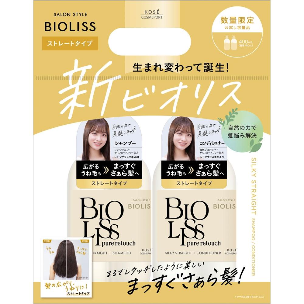 

Georis Kose Cosme Port Beauty Retouch Trial Pop Set 400 мл X 2