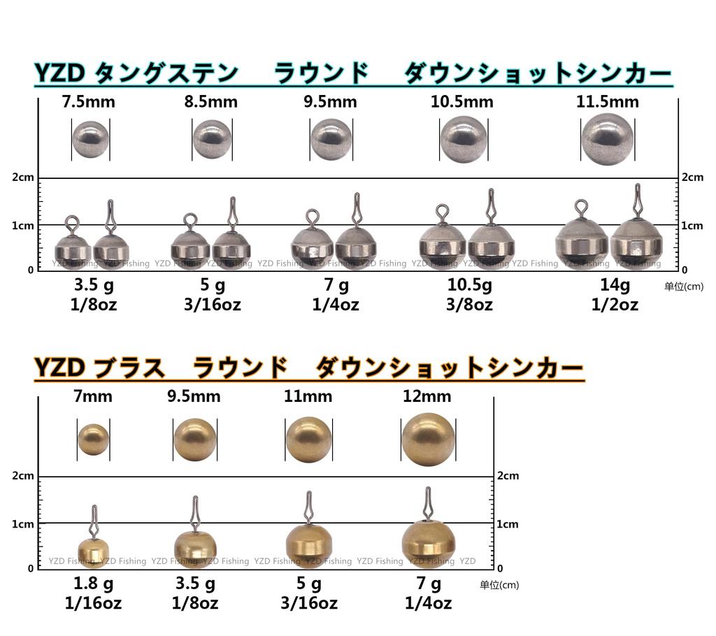 YZD Tungsten Downshot Sinker TG 14g Round 1/2oz [5 Pieces]