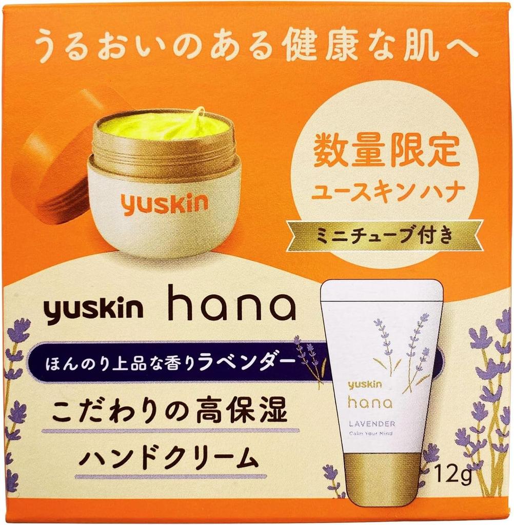 Yuskin 120g Handkräm med lavendeldoft 12g Set Kräm Betecknad + Kvasi-läkemedel