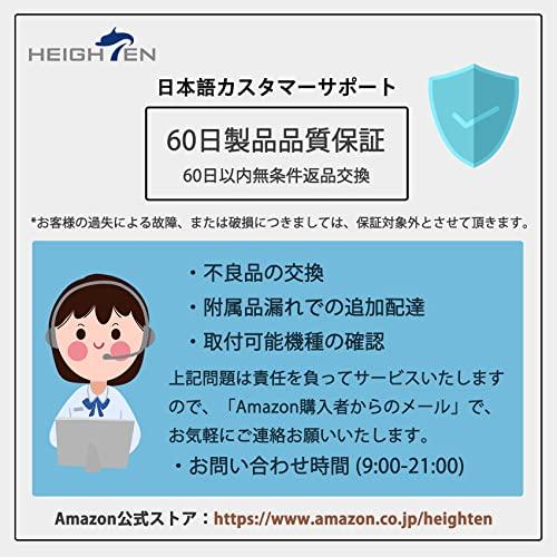 HEIGHTEN 98/110mm Reel Handle for Shimano and Daiwa Arch Engine Series Spinning Reels (110mm - Black & Wine Red) (189)