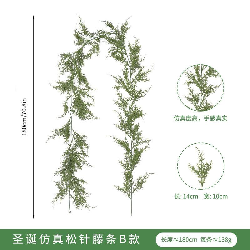 Christmas Rattan 1.8 Meters Pe Cedar Needle Rattan Home Staircase Pendant Christmas Rattan