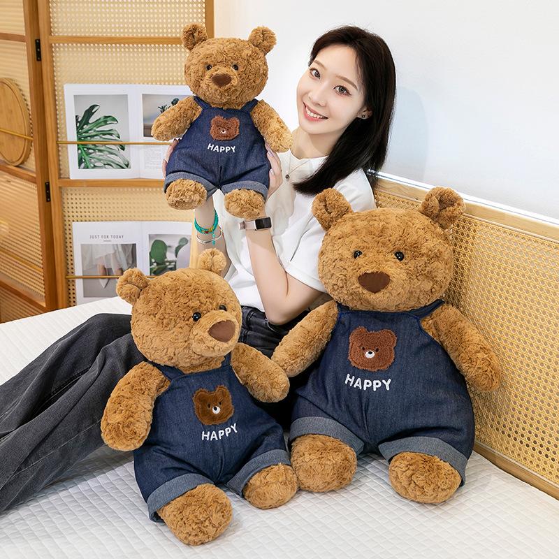 New Denim Sena Bear Plush Toy Dressing Teddy Bear Cute Companion Doll Valentine's Day Gift
