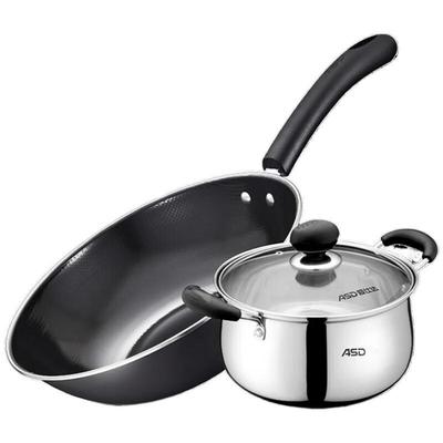 Jieqing Cookware Set
