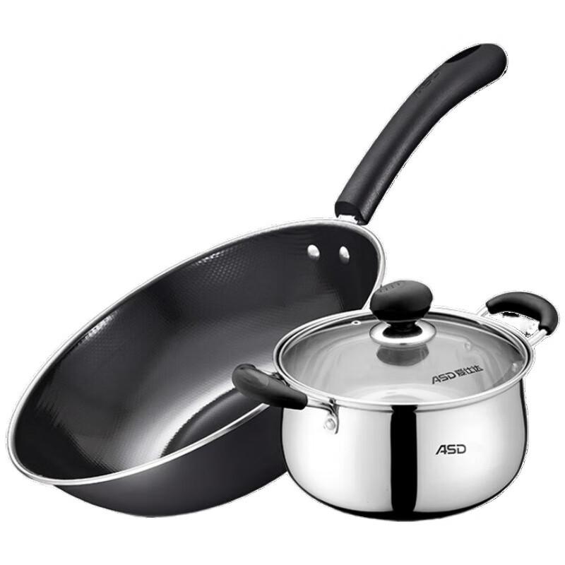 ASD Jieqing Cookware Set