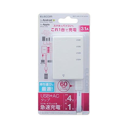 ELECOM USB Tap/USB Female x 4/AC x 1/60cm/3.1A/White