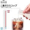 SUKIZUKI Double-Walled Glasses, Double-Layered, Heat-Resistant, Large Capacity, Condensation-Free, Shatter-Resistant, Insulates for Hot and Cold Drink