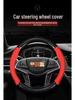 Ford Steering Wheel Cover: Genuine Leather for Edge, Edge-S, Focus, EcoSport, Taurus, Escape, Mondeo - All-Season Use