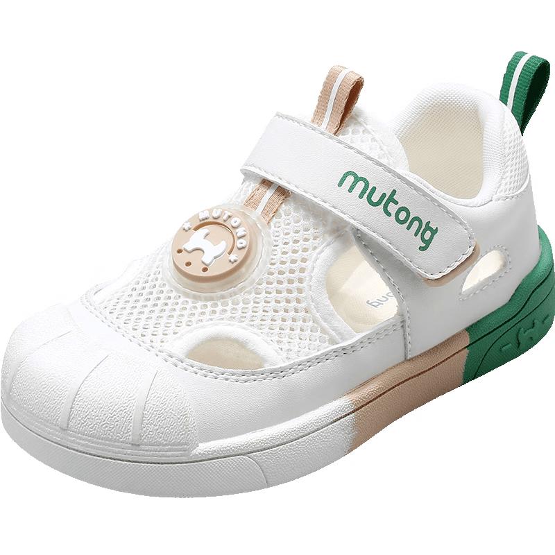 Mutong Kids Summer Breathable Walking Shoes EU 25