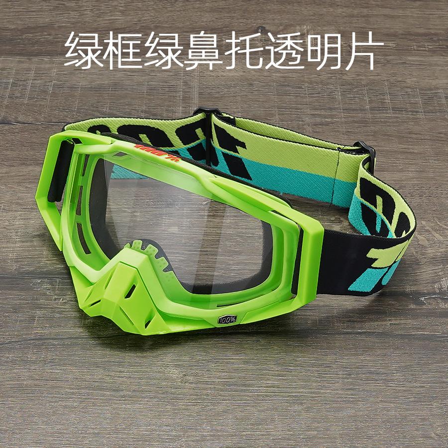 Off-road Goggles Outdoor Riding Windproof Sand Goggles Riding Glasses