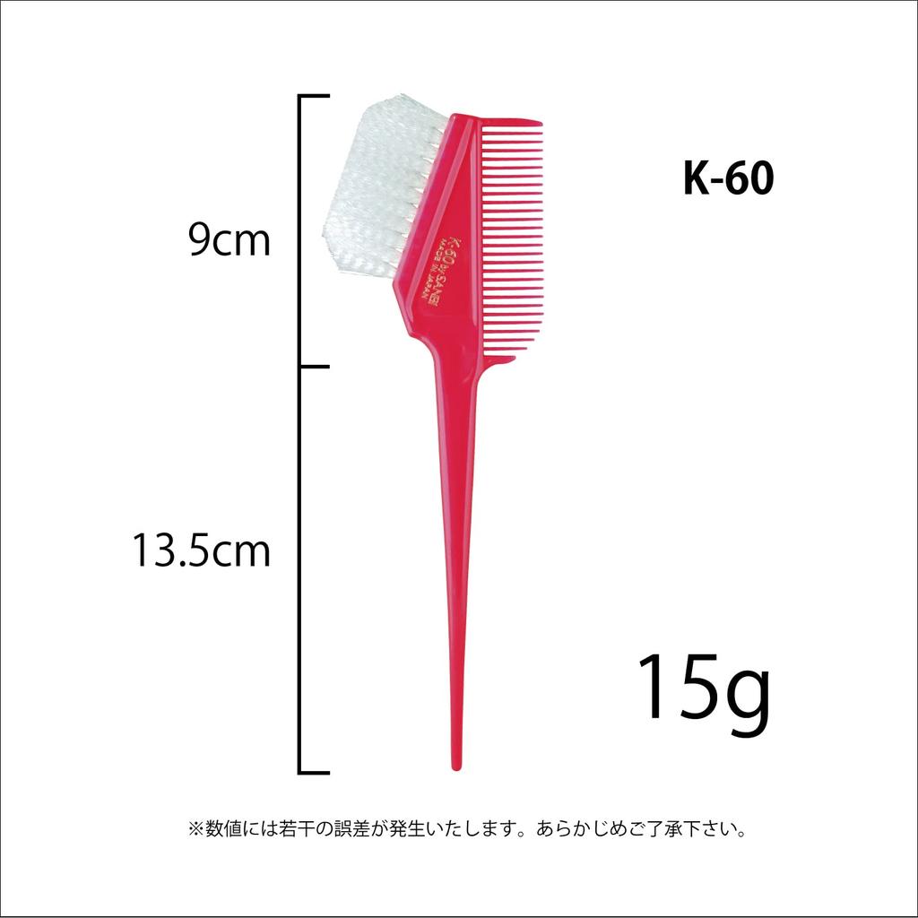 Sanbi Industrial Made in Japan Hair Dye Brush K-60 (Magenta)