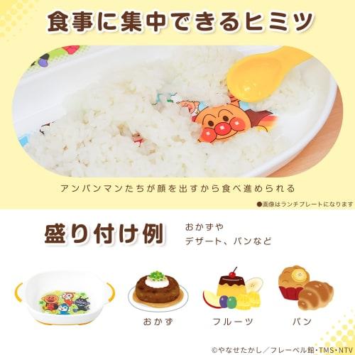 LEC Anpanman Small Plate (16 x 11 x 3 cm) Microwave, Dishwasher, and Boilable Disinfectant Safe/Non-Slip