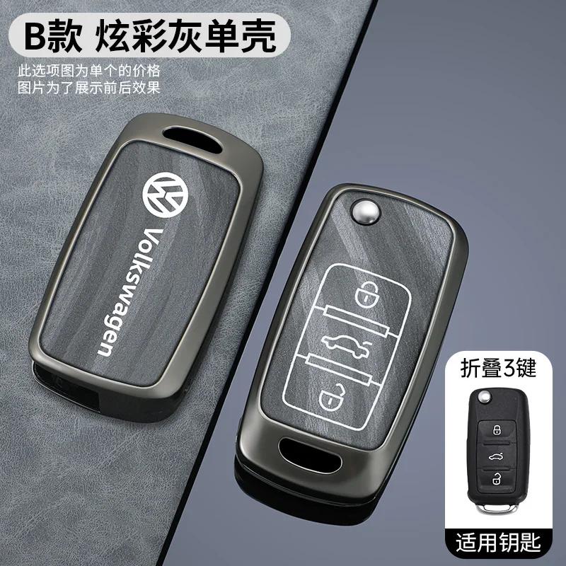 2026 Hot Styling Mouldings For VOLKSWAGEN VW 3 Buttons Zinc Alloy Car Protection Gray Key For Volkswagen VW Polo Tiguan Golf Jet