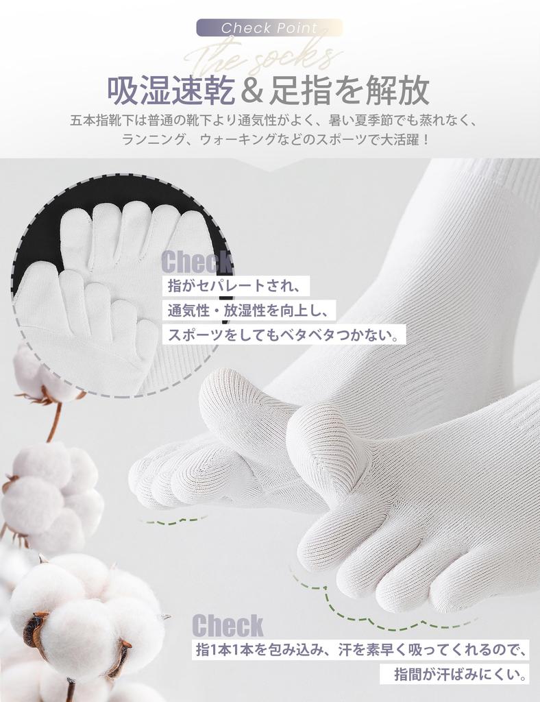 SLEEPSINERO Set Breathable Cotton Sizes Women's Ankle-Resistant Five-Toe Socks, 5-Pair [Moisture-Wicking, Quick-Drying, Antibacterial, Odor-Resistant,
