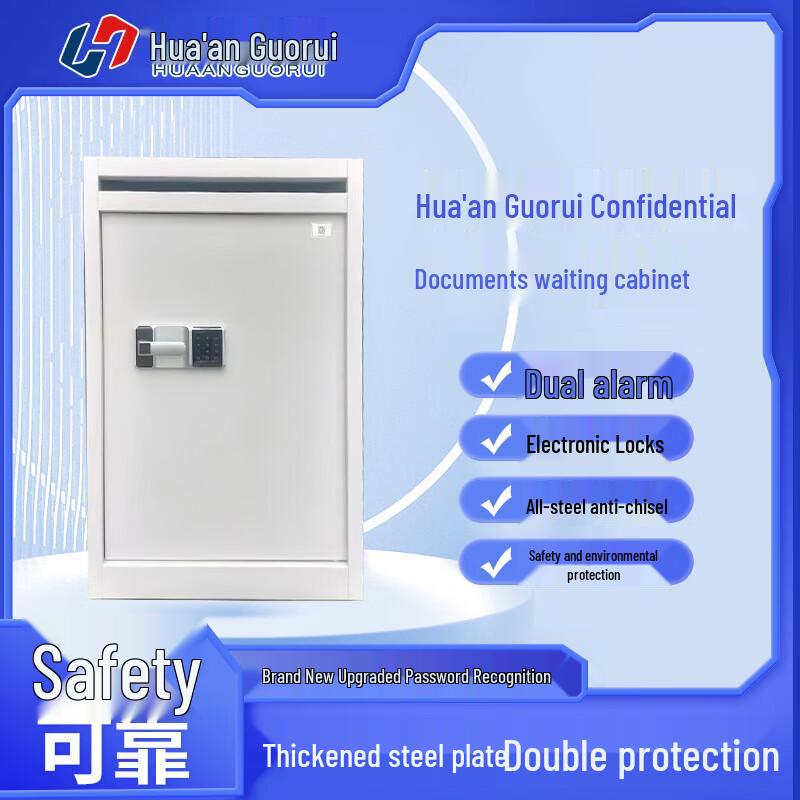 HAGR-DX Electronic Fingerprint & Password File Safe
